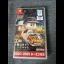 EBaseball Powerful Pro Yaky┼½ 2020 - Nintendo Switch - Retrocharting
