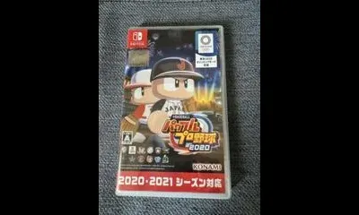 EBaseball Powerful Pro Yaky┼½ 2020