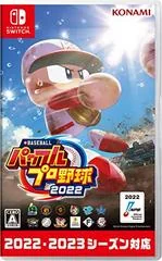 Background - eBaseball Powerful Pro Yakyuu 2022 - Nintendo Switch - Retrocharting