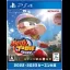 eBaseball Powerful Pro Yakyuu 2022 - Playstation 4 - Retrocharting