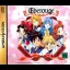 Eberouge - Sega Saturn - Retrocharting