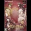Edel Blume [Limited Edition] - PlayStation 2 - Retrocharting