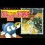 Eggerland - Famicom - Retrocharting