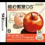 Egokoro Kyoushitsu DS - Nintendo DS - Retrocharting