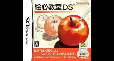 Egokoro Kyoushitsu DS