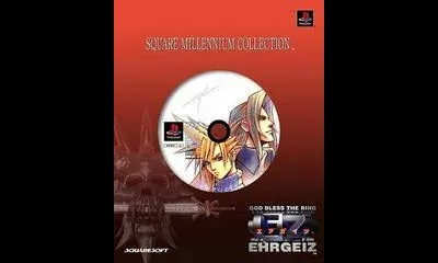 Ehrgeiz [Square Millennium Collection]