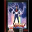 Eightman - Neo Geo MVS - Retrocharting