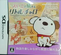 Background - Eigo de Tabisuru: Little Charo - Nintendo DS - Retrocharting