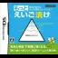 Eigo ga Nigate na Otona no DS Training: Motto Eigo Duke - Nintendo DS - Retrocharting