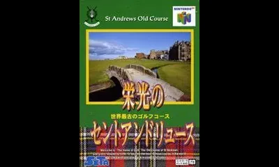 Eiko no Saint Andrews