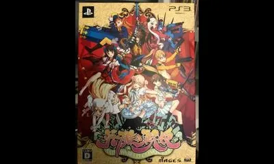 Eiyu Senki: The World Conquest [Limited Edition]