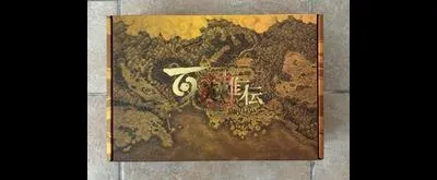 Eiyuden Chronicle: Hundred Heroes [Limited Edition]