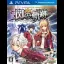 Eiyuu Densetsu: Sen no Kiseki - Playstation Vita - Retrocharting