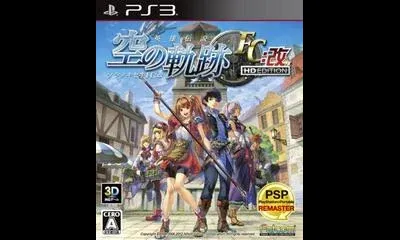 Eiyuu Densetsu: Sora no Kiseki FC Kai HD Edition