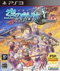Background - Eiyuu Densetsu: Sora no Kiseki SC Kai HD Edition - Playstation 3 - Retrocharting