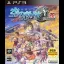 Eiyuu Densetsu: Sora no Kiseki SC Kai HD Edition - Playstation 3 - Retrocharting