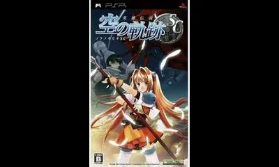 Eiyuu Densetsu: Sora no Kiseki SC