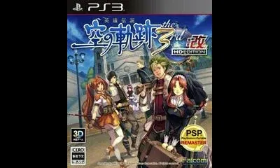Eiyuu Densetsu: Sora no Kiseki the 3rd Kai HD Edition