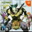 El Dorado Gate Vol 1 - Sega Dreamcast - Retrocharting