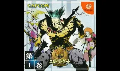 El Dorado Gate Vol 1