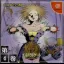 El Dorado Gate Vol 4 - Sega Dreamcast - Retrocharting