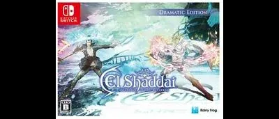 El Shaddai: Ascension Of The Metatron HD Remaster [Dramatic Edition]