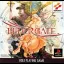 Elder Gate - PlayStation - Retrocharting