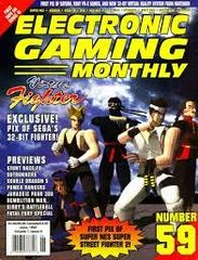 Electronic Gaming Monthly [Issue 59] - Electronic Gaming Monthly  - Retrocharting