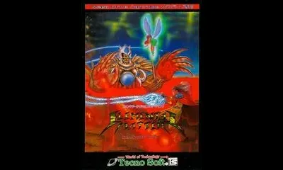 Elemental Master