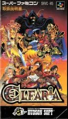 Background - Elfaria - Super Famicom - Retrocharting