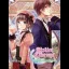 Elkrone No Atelier: Dear For Otomate - PSP - Retrocharting