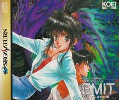 Background - EMIT Vol. 2: Inochigake No Tabi - Sega Saturn - Retrocharting