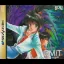 EMIT Vol. 2: Inochigake No Tabi - Sega Saturn - Retrocharting