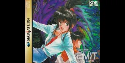 EMIT Vol. 2: Inochigake No Tabi