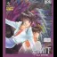 EMIT Vol. 2 - Super Famicom - Retrocharting