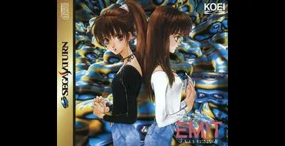 EMIT Vol. 3: Watashi Ni Sayonara O