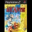 Empire of Atlantis - PlayStation 2 - Retrocharting