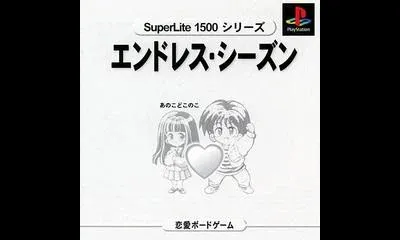 Endless Season: Anoko Doko Noko [SuperLite 1500 Series]