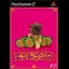Endonesia - PlayStation 2 - Retrocharting