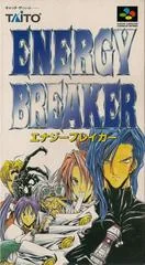 Background - Energy Breaker - Super Famicom - Retrocharting