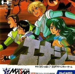 Energy - JP PC Engine - Retrocharting