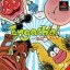 Engacho - PlayStation - Retrocharting