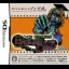 English of the Dead - Nintendo DS - Retrocharting