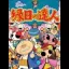 Ennichi No Tatsujin - Wii - Retrocharting