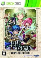 Background - Entaku No Seito: Students Of Round [DRPG Selection] - Xbox 360 - Retrocharting