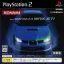 Enthusia Professional Racing [New Impreza WRX STI] - PlayStation 2 - Retrocharting