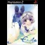 Erde: Under The Juniper Tree - PlayStation 2 - Retrocharting