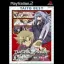 Erementar Gerad: Matoe, Suifuu no Tsurugi [Taito Best] - PlayStation 2 - Retrocharting