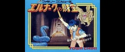 Erunaaku no Zaihou