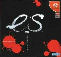 Background - Es - Sega Dreamcast - Retrocharting